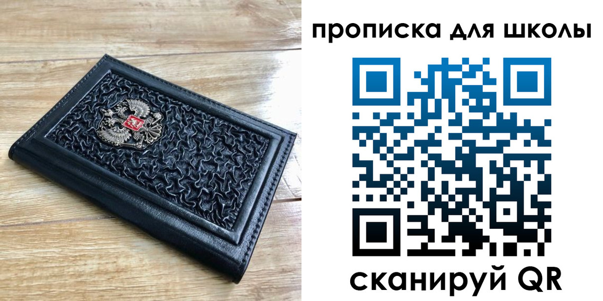 временная регистрация поиск в Североморске